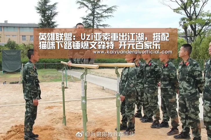 开元登录