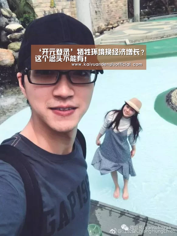 开元百家乐