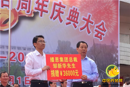 2017年全球二氧化碳浓度继续升高-开元登录(图2) 开元百家乐