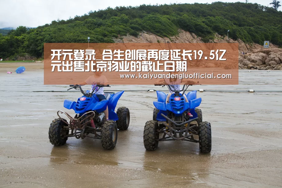 开元登录
