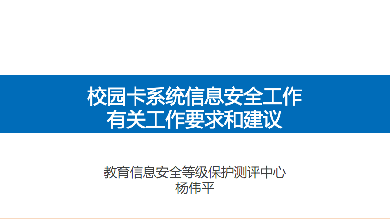 开元电竞-最严新国标有望终结校园“毒跑道”(图2) 开元百家乐
