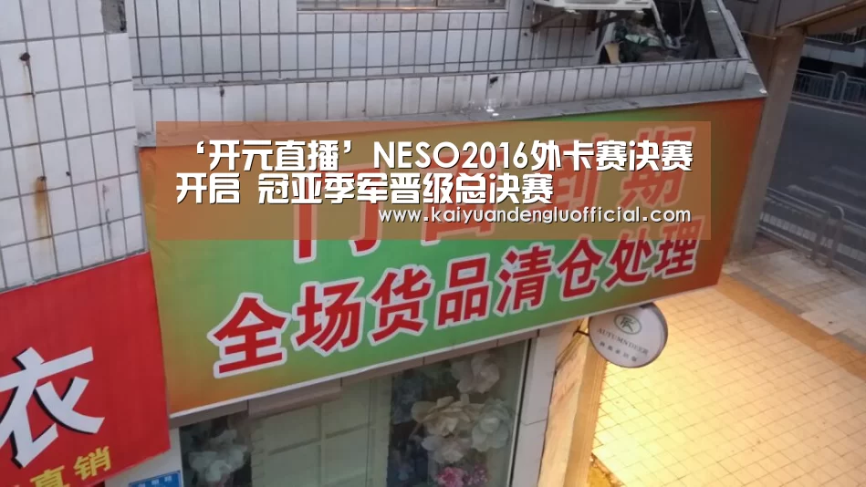 开元登录