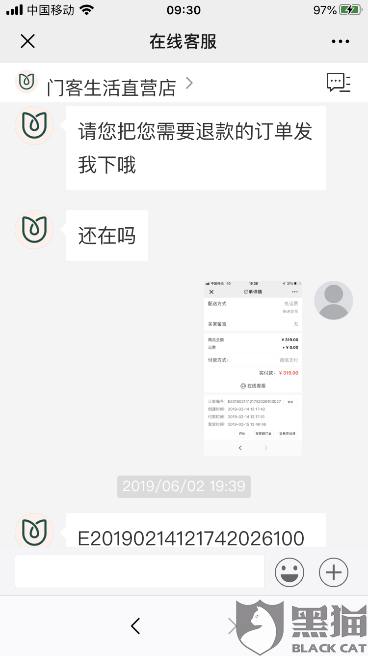 ‘开元登录’市国规委推出“惠民二十条” 广州不动产登记再提速(图1) 开元电竞