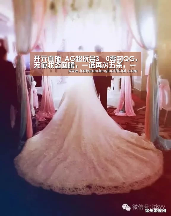 开元登录