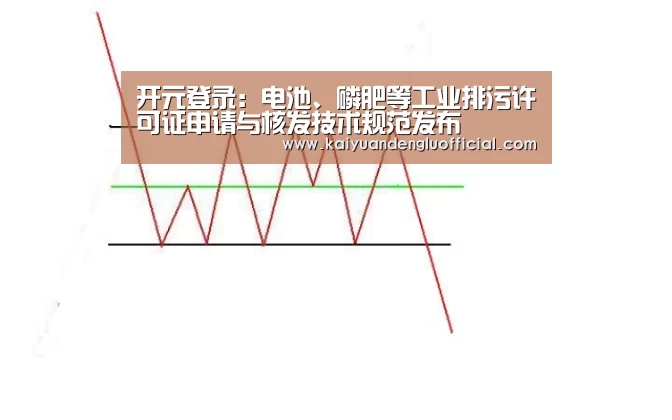 开元百家乐