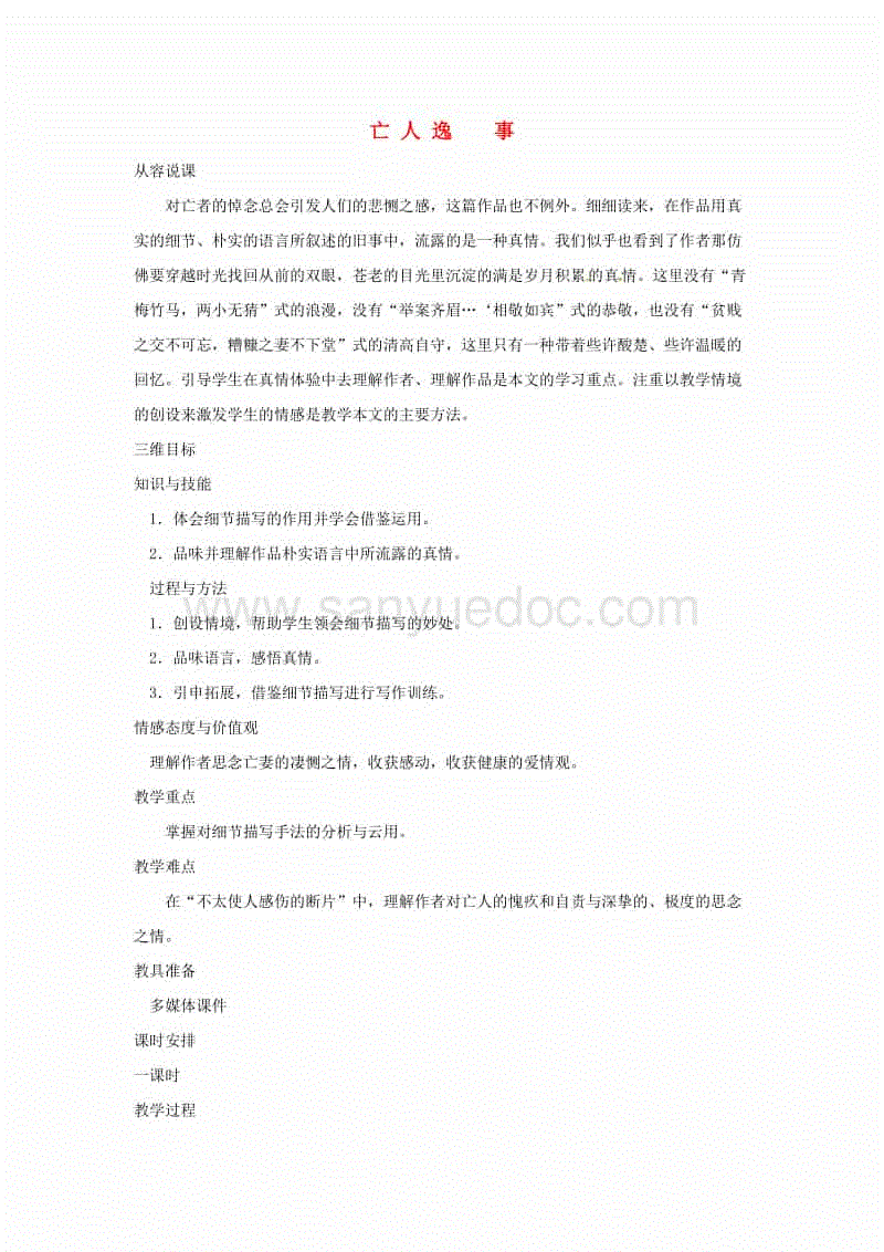 开元直播_“五险一金”迎来4个大变化 对你有啥影响?(图2) 开元百家乐