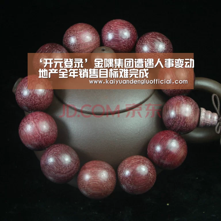 开元百家乐